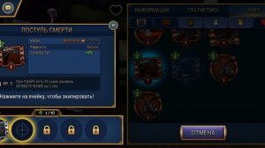 Skullgirl, прохождение истории #1