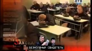 ВНЕ ЗАКОНА КРИМИНАЛЬНЫЕ ХРОНИКИ РЕАЛЬНЫЕ ИСТОРИИ