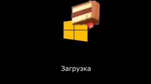 Смешные вирусы Windows 1!