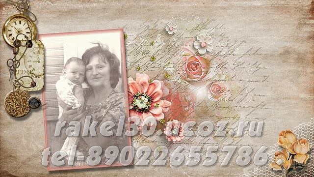 Поздравление на 90 лет маме, бабушке, прабабушке смотреть онлайн