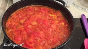 Заготовка из томатов универсальная. Кусочки помидор в собственном соку без уксуса и долгой варки.