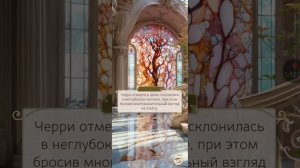 ?МЕЖДУ СВЕТОМ И ТЬМОЙ/✨Книга 1 Глава 4 ( Часть 2)/?СОКРОВИЩА НЬЮ-ЙОРКА/?SOMNIUM