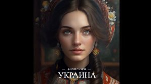 самые красивые девушки стран мира, глазами нейросети.