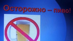 Протоиерей Андрей Ткачев. О пиве