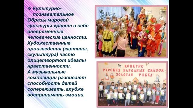 Отюская Ирина Викторовна, МДОУ №352 г.Донецк смотреть онлайн