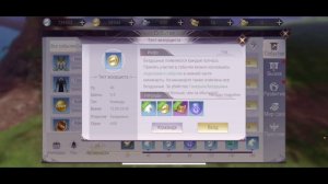 Perfect World mobile Начало Как фармить деньги Где брать топовый шмот? Как поднять бм