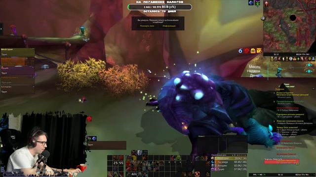 WOW sirus x5 | Как не надо танковать, первый опыт на сервере) смотреть онлайн