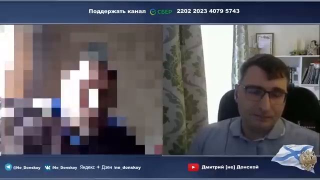 Дмитрий не Донской Трезвый взгляд ( Дмитрий [не] Донской ) смотреть онлайн