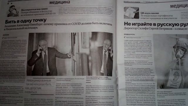 "Информация - двигатель прогресса" смотреть онлайн