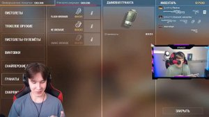 ПРОИГРАЛ - КУПИЛ ПИЦЦУ В РЕАЛЬНОЙ ЖИЗНИ ft. Stanley (STANDOFF 2)