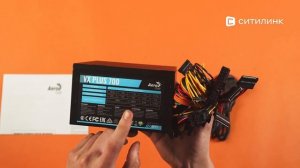 Обзор блока питания Aerocool VX PLUS 700W | Ситилинк