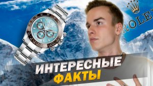 Rolex: история создания и успеха компании Ролекс