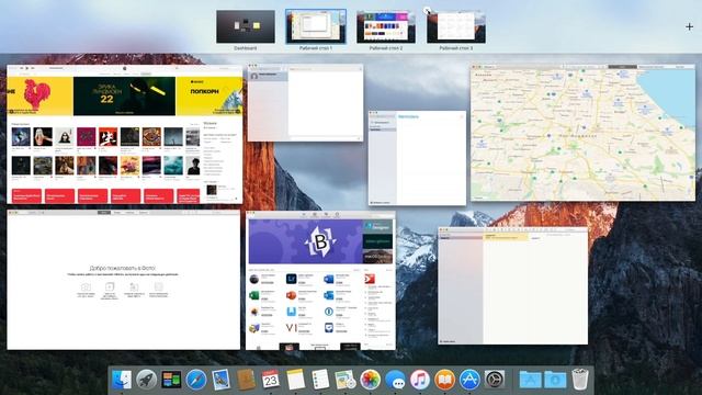 Как работает OS X El Capitan 10.11.6 в 2020 году? - Полный обзор. смотреть онлайн