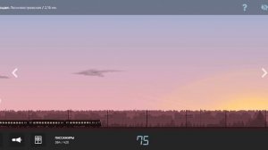 урааааа наконецто ElektricTrain