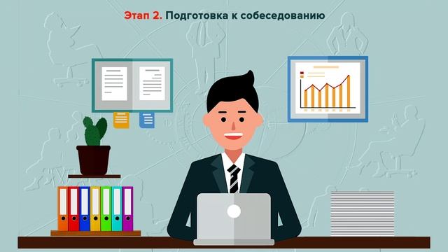 Как вести себя на собеседовании: вопросы и ответы при приеме на работу + кейс, как продать ручку смотреть онлайн