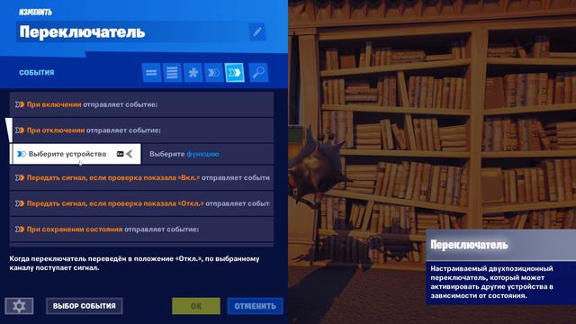 гайды фортнайт творческий режим как сделать тайный проход