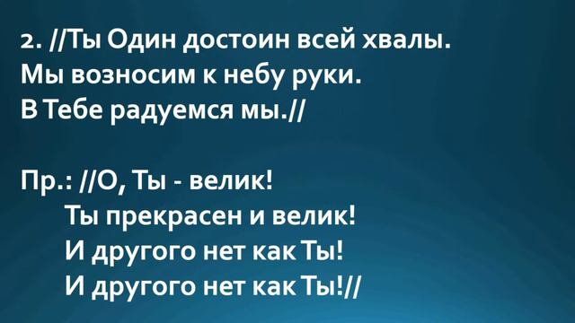 Богослужение 10.12.2023