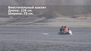 Лодка Алтай 320L - с легкостью по волнам