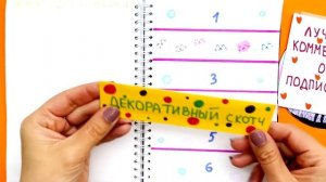 Бумажные Сюрпризы Юльки ? Распаковка | Новая коллекция Просто КОСМОС? | Мир Бумажек Юльки ?