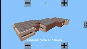 Как построить многоэтажный дом в Майнкрафт часть 3