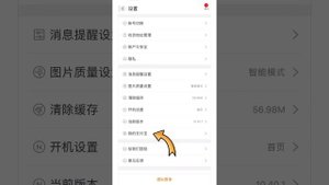 Как привязать аккаунт на 1688 к Алипей?