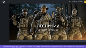 Прямая Трансляция. Стрим: Multiplayer Livestream! (100 лайков?= +1ч стрима) 