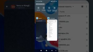 ?НОВЫЕ ЧИТЫ НА SIMPLE SANDBOX 2! || ОБЗОР И УСTAНОВКА!