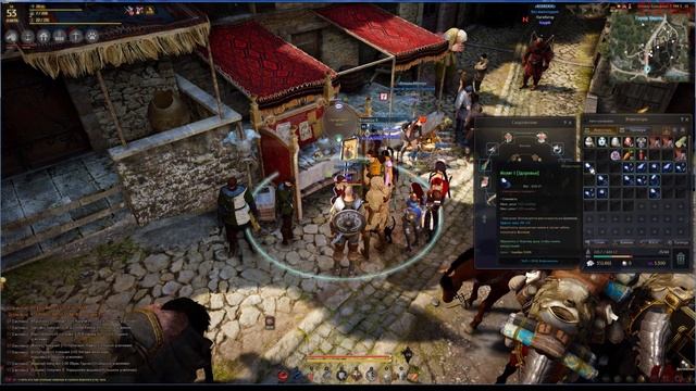 Black Desert Порошок Черного Камня