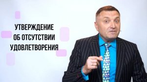 Обучение гипнозу: как незаметно внушить человеку мысль?