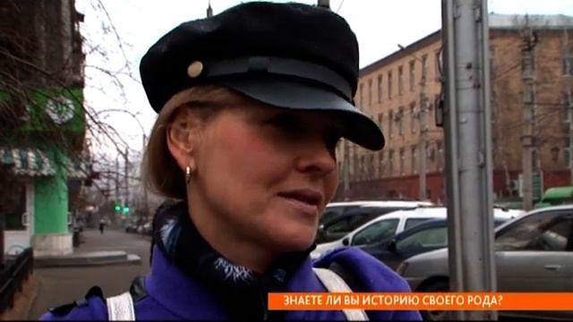 История рода: в Красноярске живет дворянка Голубцова смотреть онлайн