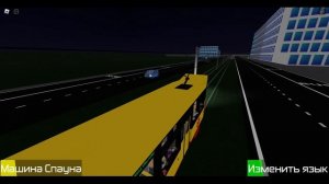 Поездка на трамвае Konstal 105N2K! В Transport game 2 Roblox!