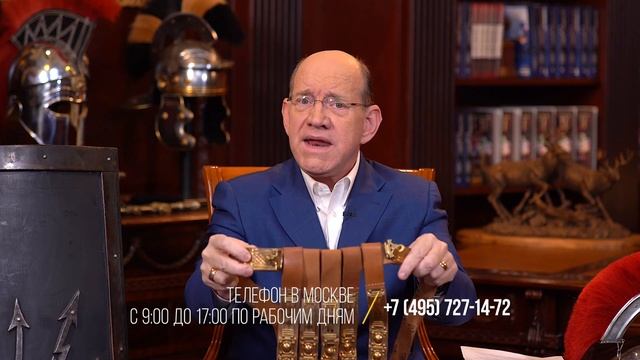 2. Всеоружие Божье – «Снаряжённые для битвы». Рик Реннер смотреть онлайн