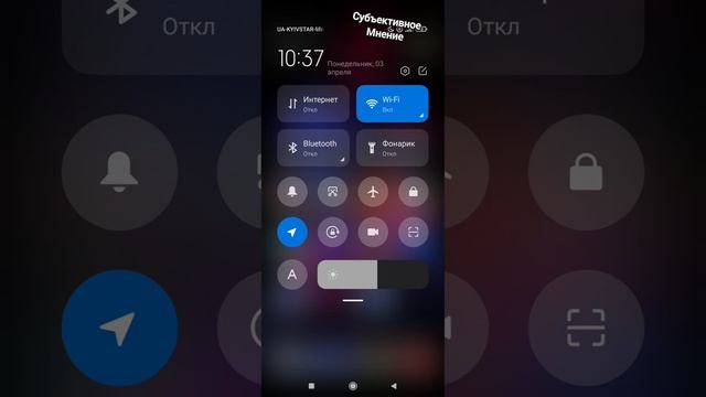 Как очистить телефон от мусора и вирусов БЕЗ РЕКЛАМЫ / канал Субъективное мнение