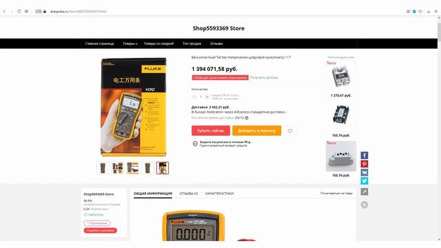 12 САМЫХ ДОРОГИХ товаров на Aliexpress! ТОП безумно дорогого с Алиэкспресс!