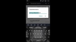 PVSA Растительность как на ПК моды (GTA SA Android)