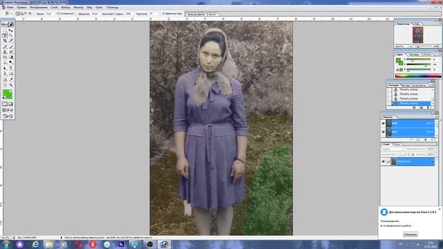 восстановление фотографий 4