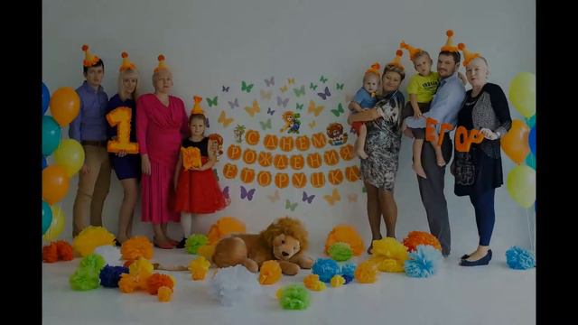 Годовасие Егорушки. смотреть онлайн