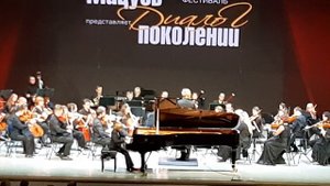 Енисей Мысин и Симфонический оркестр им.С.Т.Рихтера, 27.10.23 Калуга.Моцарт.