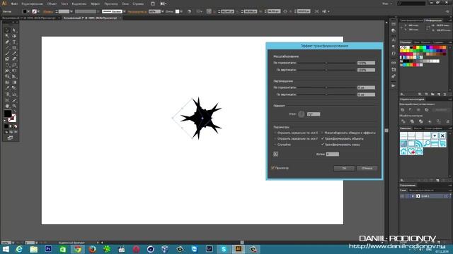 Создание логотипа в adobe illustrator