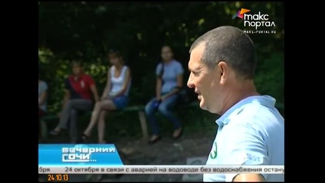 В Сочи появится новый конноспортивный манеж смотреть онлайн