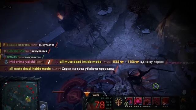 Всё, Победа [Dota 2] смотреть онлайн