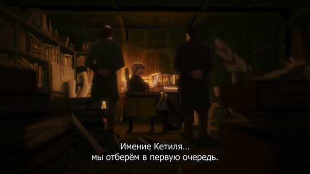 Боевое крещение Ольмара, Кетиль и Ко: Побег, Торфинн в ожидании