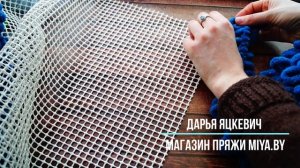 Ковёр из пряжи Alize Puffy без спиц и крючка.
