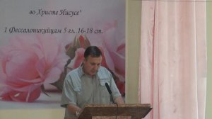 Евгений Алещенко Исаия 2 пр.