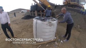 Битум фасованный, Битум-Бокс, биг-бэг, Монголия, Баянхогор