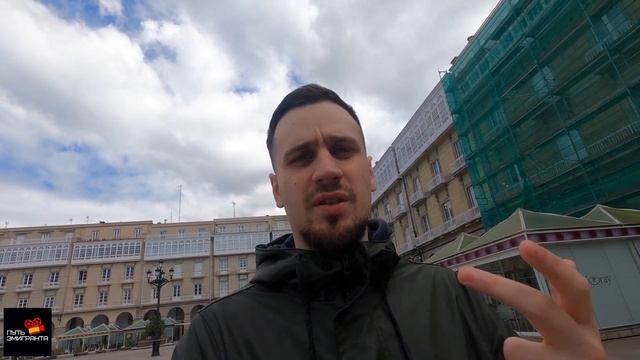 VLOG #10 | Посылка из России (В Испанию на ПМЖ) смотреть онлайн