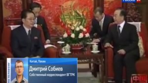 Казнь дяди Ким Чен Ына. Дядю Ким Чен Ына расстреляли из пулемета.Казнь Чан Сон Тхэк