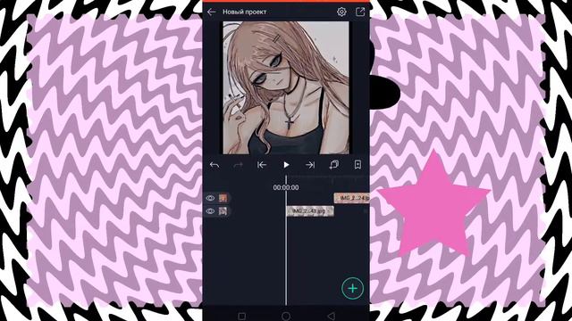 ||Как монтировать в alight motion ||Как сделать эдит в alight motion || смотреть онлайн