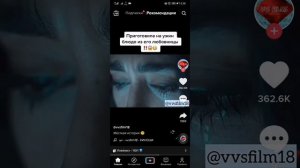 Приготовила на ужин блюдо из его любовницы