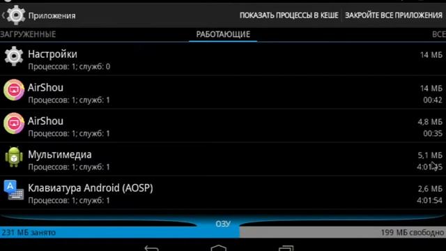Как найти приложения работающие в фоне, и как их остановить(андроид 4.4) смотреть онлайн